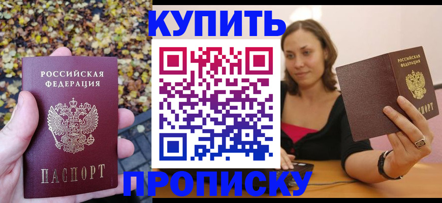 регистрация для дет. сада в Сергаче